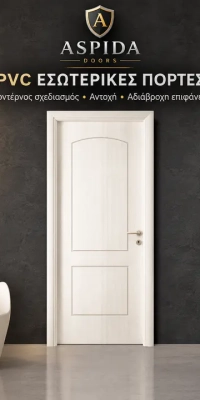 PVC Interior Doors